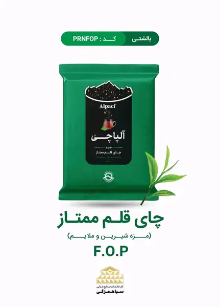 چای الپاچی قلم ممتاز 450 گرمی