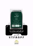 چای سبز ممتاز کاستی 350 گرمی thumb 1