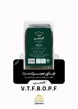 چای سبز ممتاز کاستی 350 گرمی gallery0
