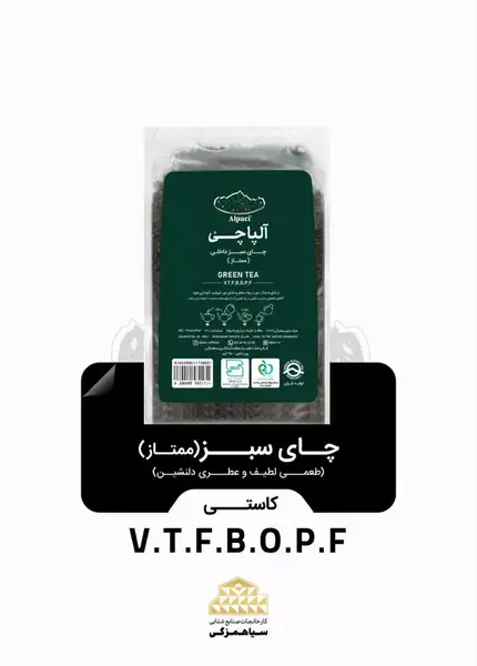 چای سبز ممتاز کاستی 350 گرمی