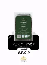 چای سبز قلم ممتاز کاستی 350 گرمی gallery0