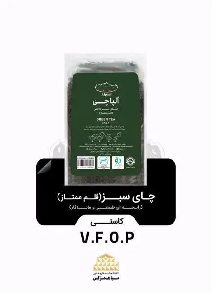 چای سبز قلم ممتاز کاستی 350 گرمی