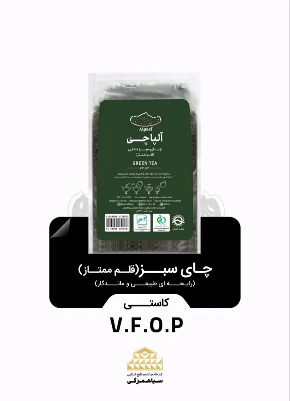 چای سبز قلم ممتاز کاستی 350 گرمی gallery0