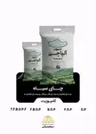 چای الپالچی شکسته ممتاز 2 کیلویی thumb 1