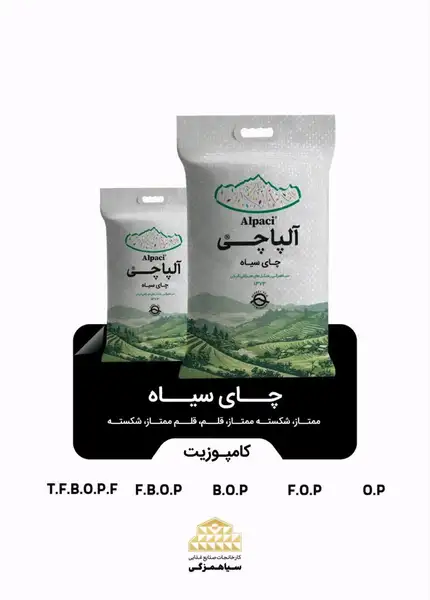 چای الپاچی قلم ممتاز 5 کیلویی