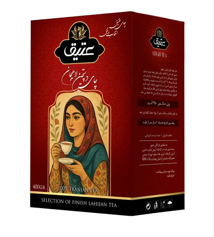 چای عتیق ایرانی سرگل ممتاز 400 گرمی ساده gallery0