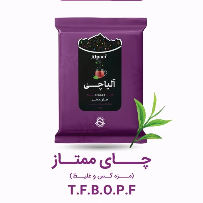 چای آلپاچی ایرانی سرگل ممتاز 450 گرمی gallery0