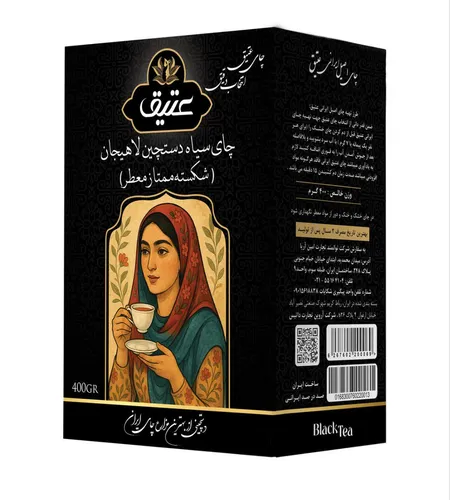 چای آلپاچی ایرانی سرگل ممتاز 400 گرمی معطر