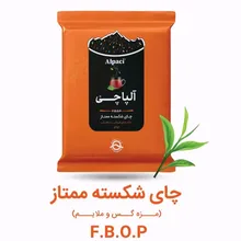 چای آلپاچی ایرانی شکسته ممتاز 450 گرمی gallery0