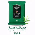 چای آلپاچی ایرانی قلم ممتاز 450 گرمی thumb 1
