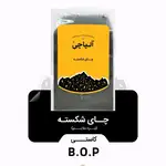 چای آلپاچی ایرانی شکسته اقتصادی 300 گرمی thumb 1