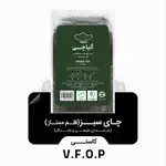 چای سبز قلم آلپاچی 350 گرمی thumb 1