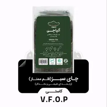 چای سبز قلم آلپاچی 350 گرمی