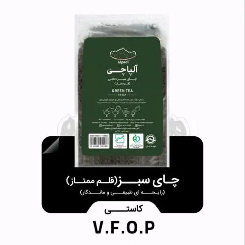چای سبز قلم آلپاچی 350 گرمی