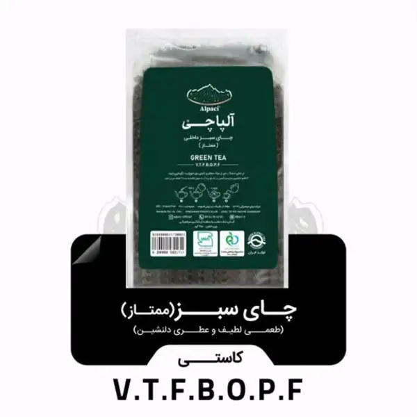 چای سبز ممتاز آلپاچی 350 گرمی